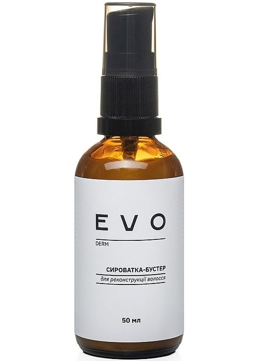 Сыворотка-бустер для реконструкции волос 50ml (1376385-19320815) EVO derm (368659242)