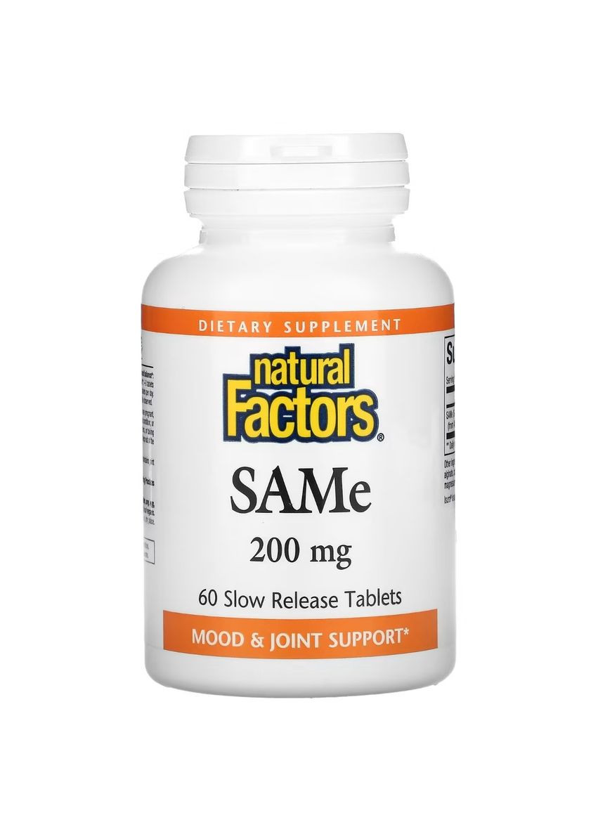 SAM-e (дисульфат тозилат) повільного вивільнення, 200 мг, SAMe (Disulfate Tosylate),, 60 таблеток Natural Factors (322741459)