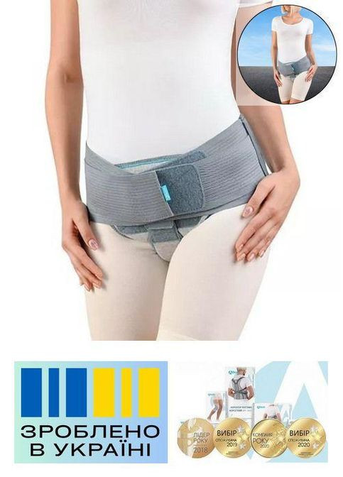 Бандаж послеродовой и для поддержки внутренних органов . 5/125-135см. Эластичный. Бандаж абдоминальный. Alkom 2040 (367722638)