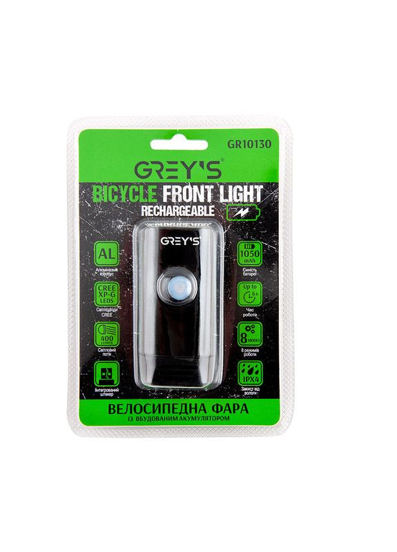 Фонарь на велосипед Grey's LED 400 люмен Greys (369648204)