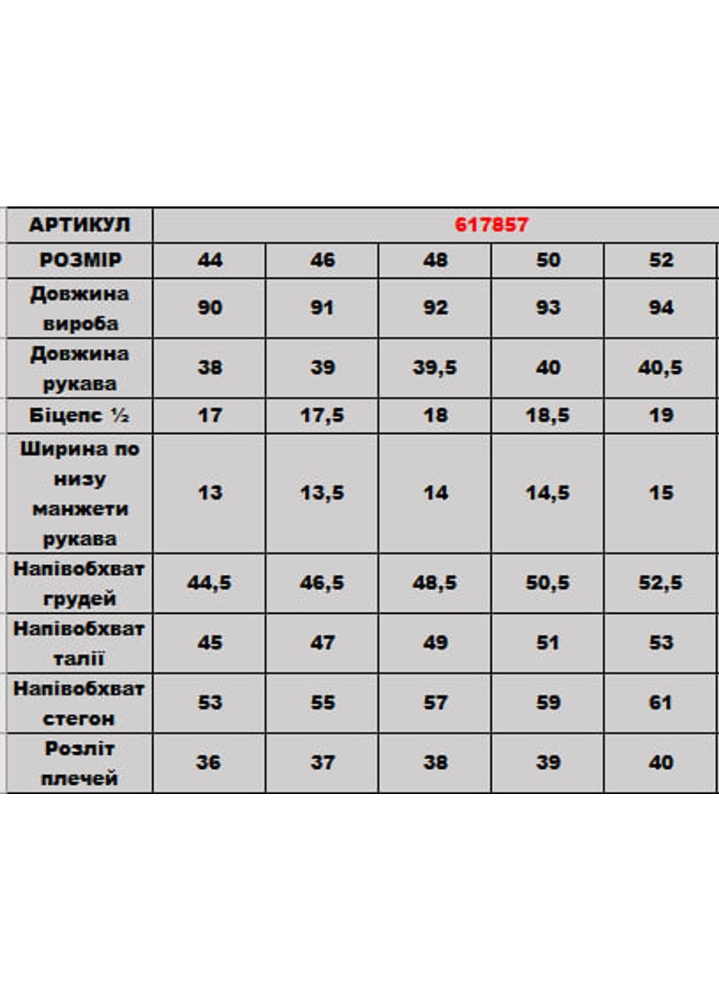 Коричневое платье 200857 DIA COSA