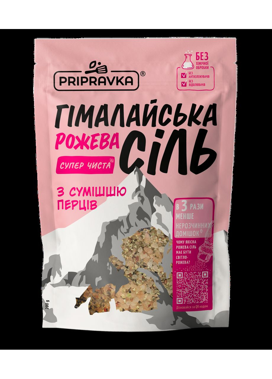 ГІМАЛАЙСЬКА РОЖЕВА СІЛЬ З СУМІШШЮ ПЕРЦІВ 200Г, ТМ Приправка (366321565)