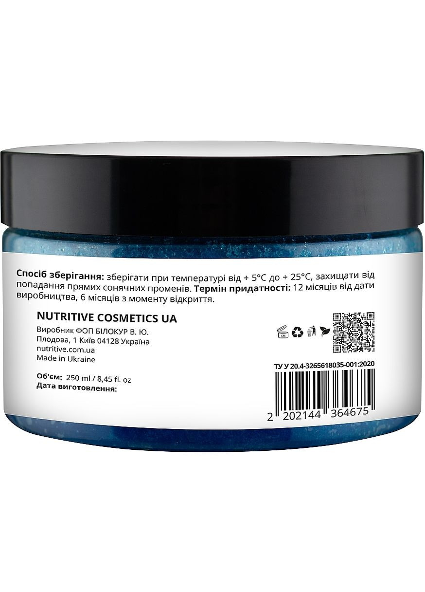 Сахарный скраб для тела Bubble gum - Bubble gum Body Scrub 300g (669405-31018779) Lapush (368616049)