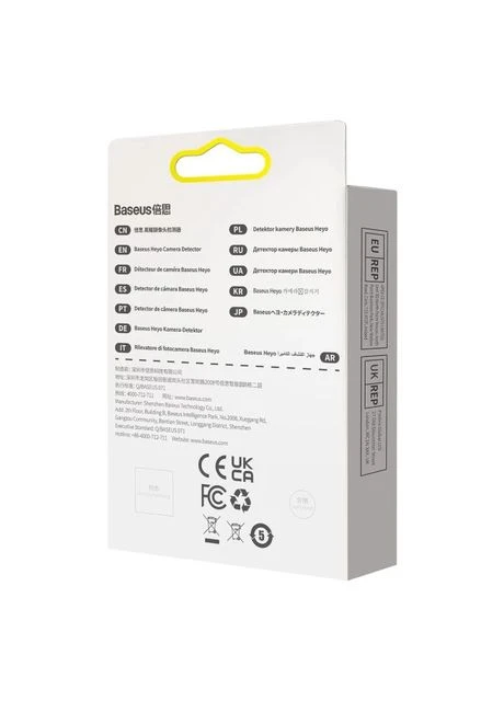 Детектор скрытых камер Heyo Hidden Camera Detector с USB Type-C кабелем 0.3 м, инфракрасный сканер, черный Baseus (351855092)