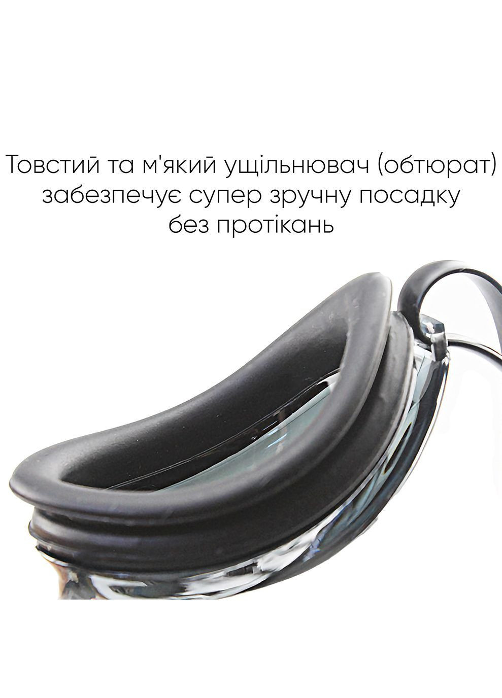 Окуляри для плавання Sаnda Pro Уні Anti-fog Чорний OSFM (2SG120-0110) Renvo (282316363)