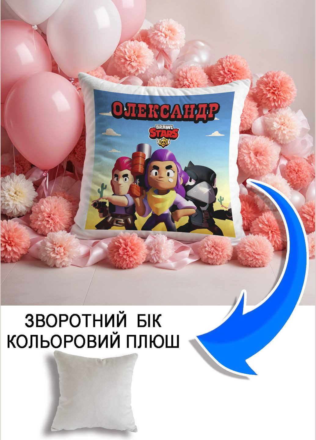 Подушка плюшева Мерч Крафт Дизайн з принтом brawl stars імя Олександр сірий плюш квадратна 33х33 см No Brand подушка (322530015)