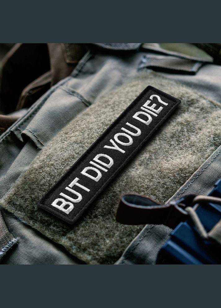 Набор шевронов 2 шт But Did You Die, 2,5×10 см, вышитый патч нашивка шеврон IDEIA (323644449)