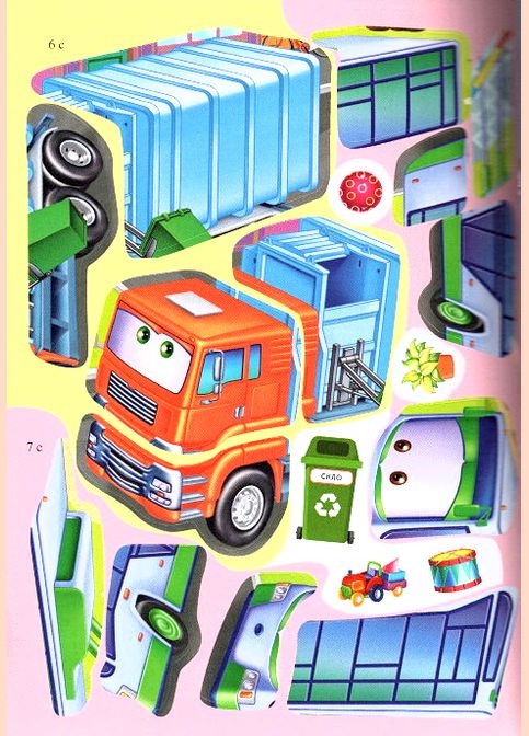 Збери ціле Техніка Пегас (316084293)