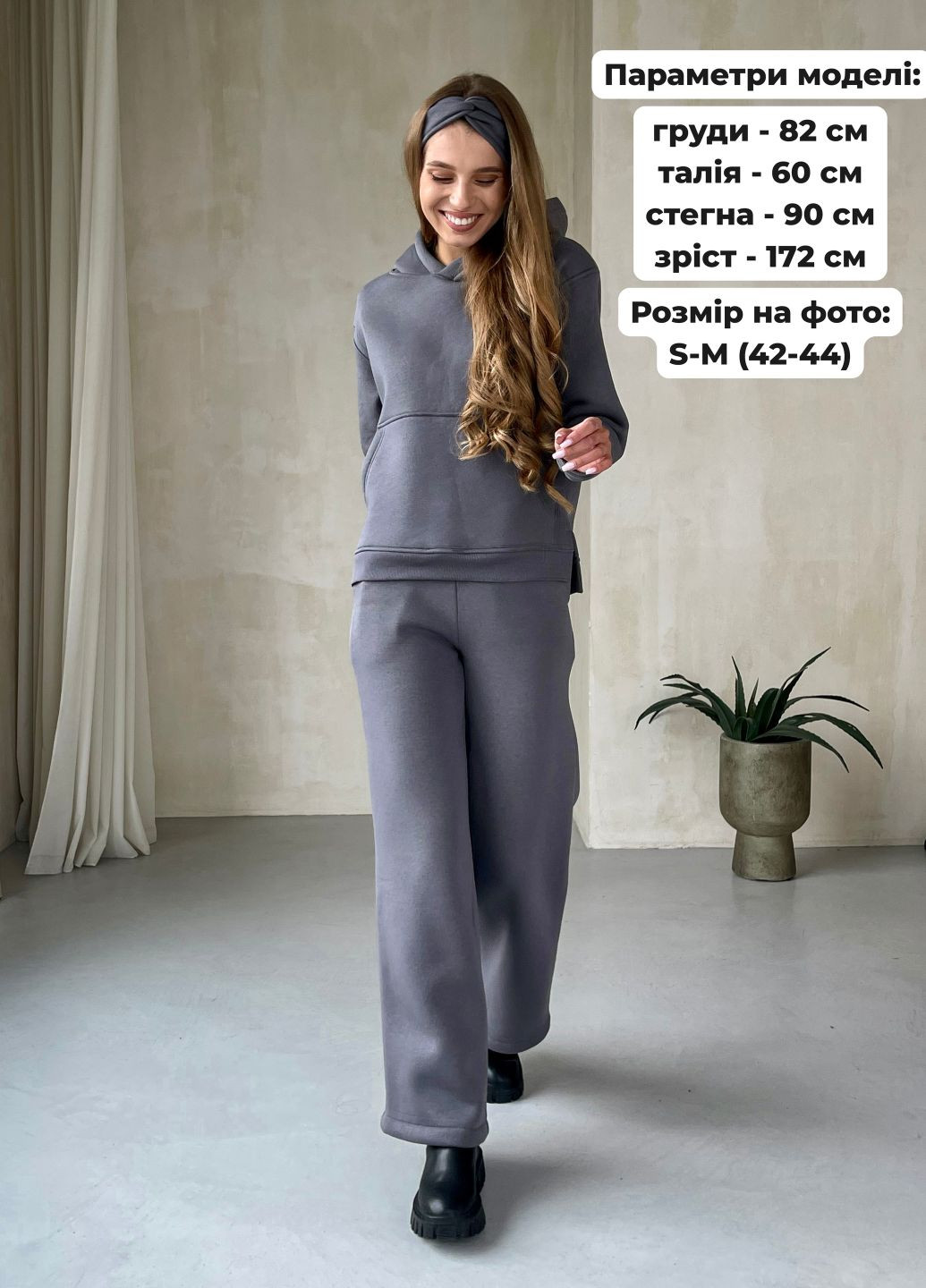 Теплый костюм на флисе с широкими штанами и худи (солоха в подарок) Merlini Тулон (303933268)