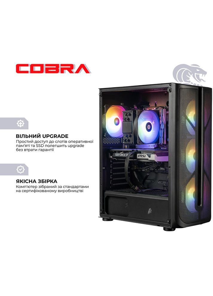 Комп'ютер Advanced (A87F.32.S10.56T.20408) Cobra (352528095)