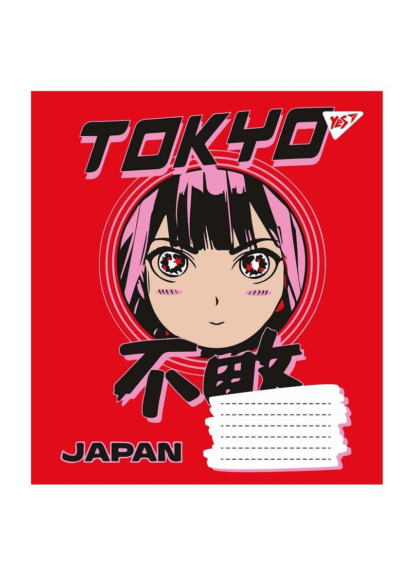 Набір зошитів Anime, в лінію, 12 аркушів, 25 шт. () Yes 766286 (337471211)