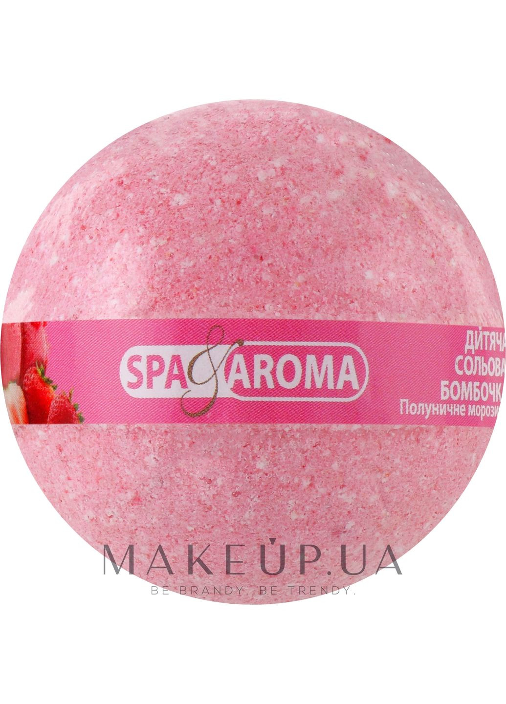 Дитяча сольова бомбочка для ванн "Полуничне морозиво" Spa & Aroma Bath Bomb 200g (905989-31155605) BIOTON COSMETICS (368635596)