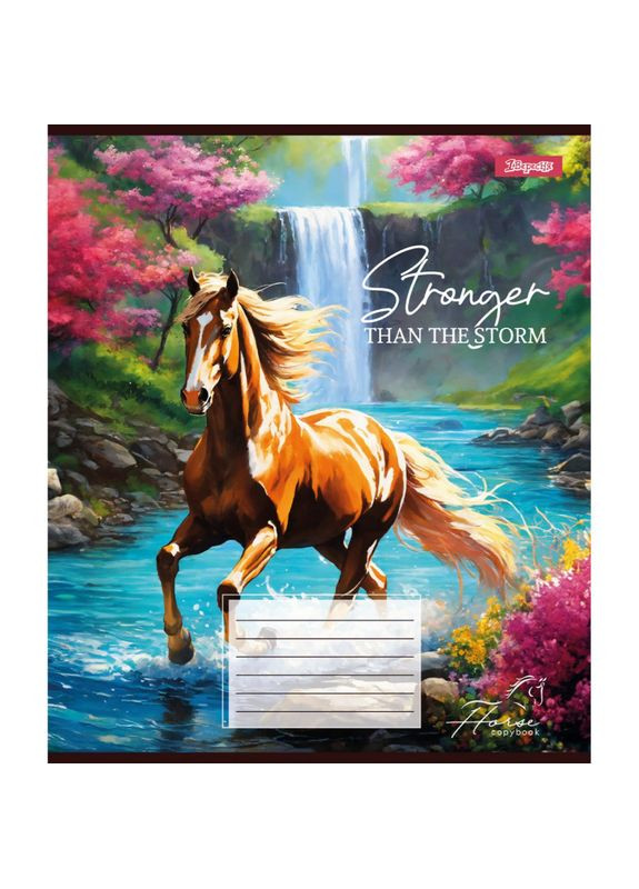 Зошит 18 арк. лінія " " / Stronger than the storm 1 Вересня (342416937)