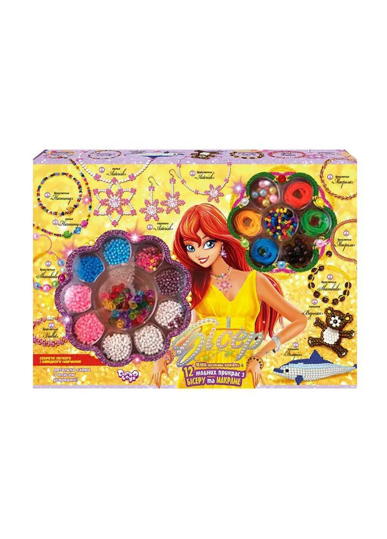 Набор для бисероплетения БФ-01 из полимера и дерева DANKO в ассортименте Danko Toys Дів2345 (370653768)