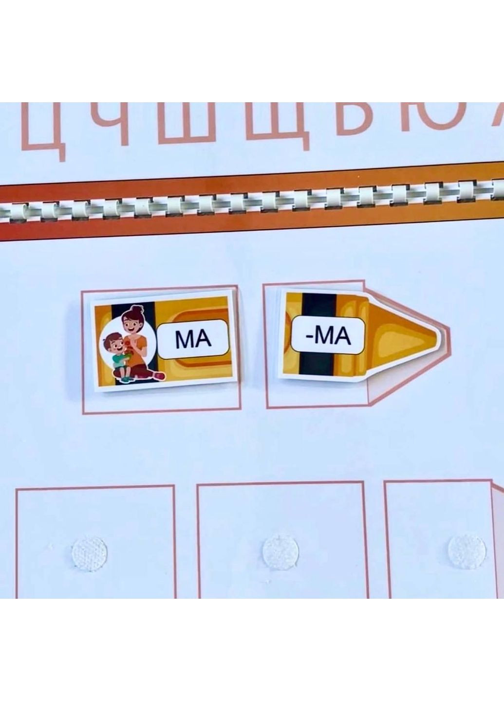 Читаем по составам подготовка к школе No Brand (365762439)