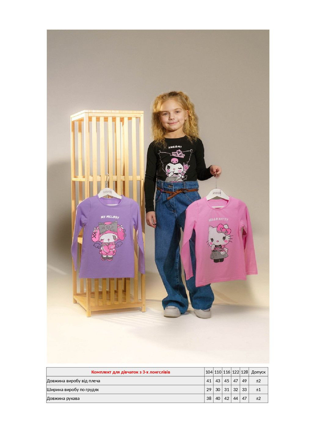 Черный демисезонный повседневный лонгслив KINDER MODE однотонный