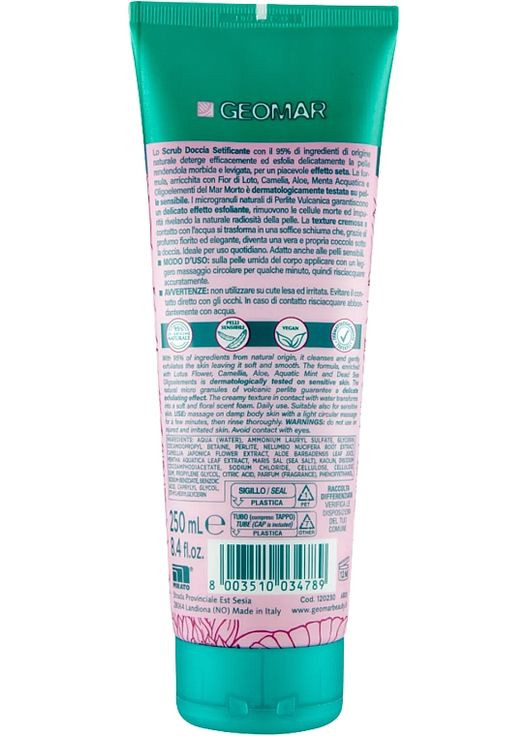 Шовковий скраб для душу Scrub Doccia Setificante 250ml (1140500-142465) GEOMAR (368638785)