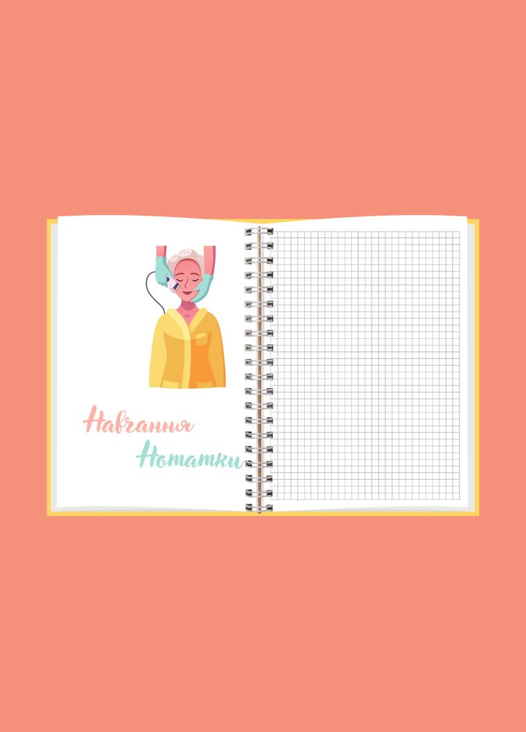 Планер (блокнот) косметолога А5 жіночий No Brand (316259116)