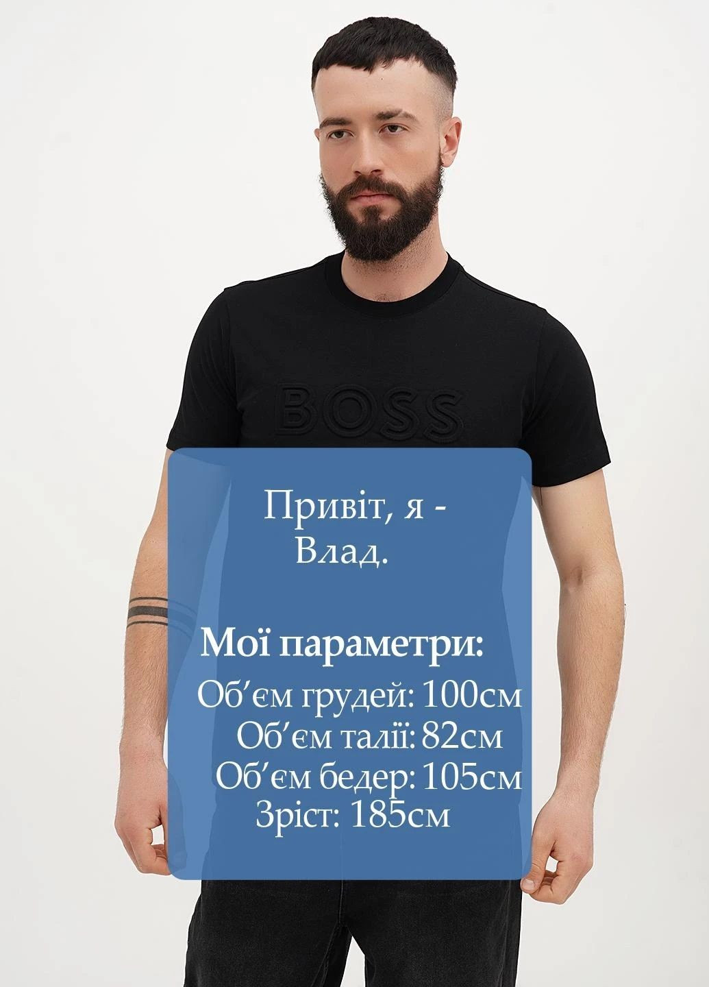 Чорна футболка чоловіча з коротким рукавом Hugo Boss Embossed Logo