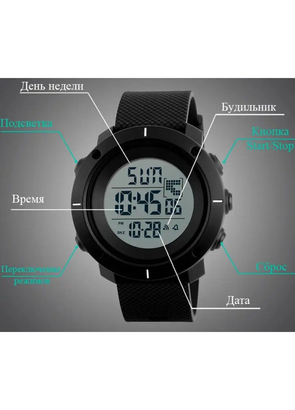 Мужские спортивные часы 1213 dekker черные Skmei (313653923)