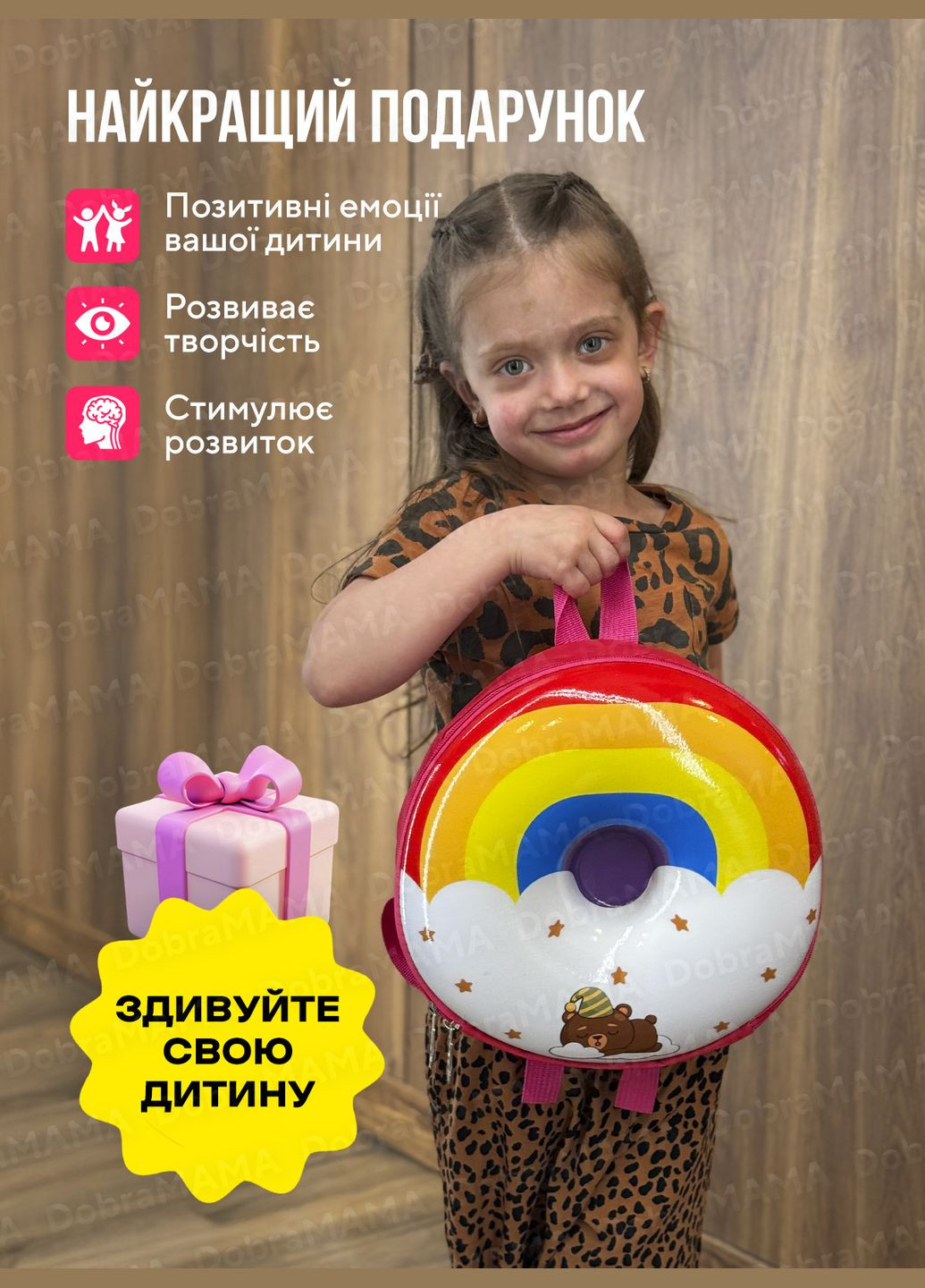 Детский рюкзак для девочки круглый рюкзак донат сумка пончик Розовый 53166 DobraMAMA (330028126)