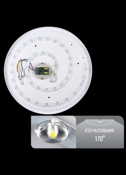 Світильник світлодіодний SMART SML-R06-50/2 3000-6000K 50Вт с д/у (00-00018719) BIOM (315138547)