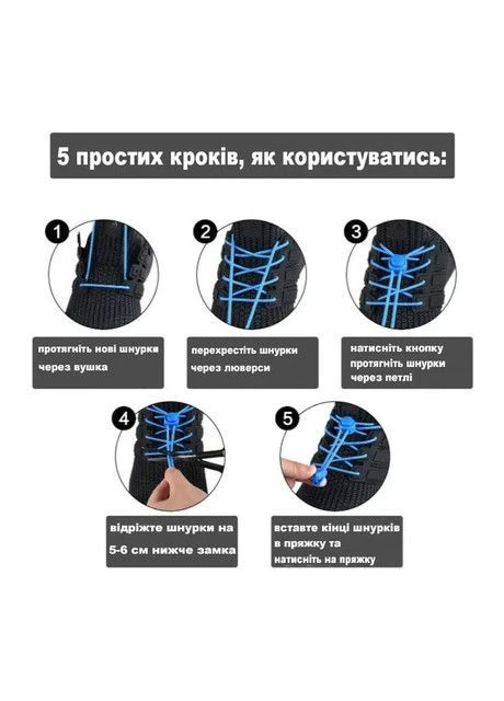 Шнурки резинка эластичные без завязок с фиксаторами, длина, 100 см, диаметр 3мм, разные цвета. No Brand (391101417)