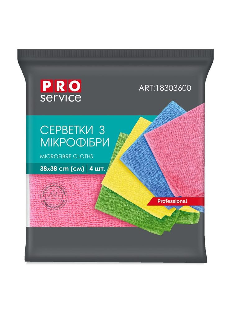 Салфетки из микрофибры Professional размер 38х38 см, 4 шт. PROservice (358894804)