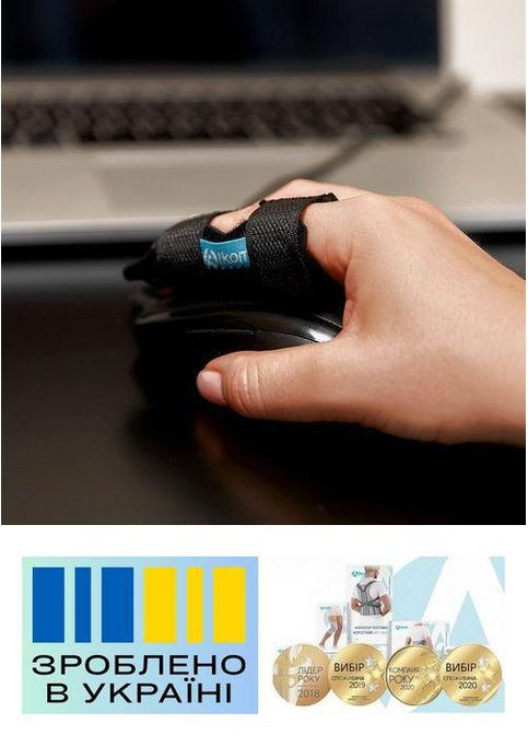 Бандаж пальца руки . Безразмерный. Жесткий. Ребра жесткости. Бандаж пальца. Ортез пальца руки. Alkom 3071 (367722734)