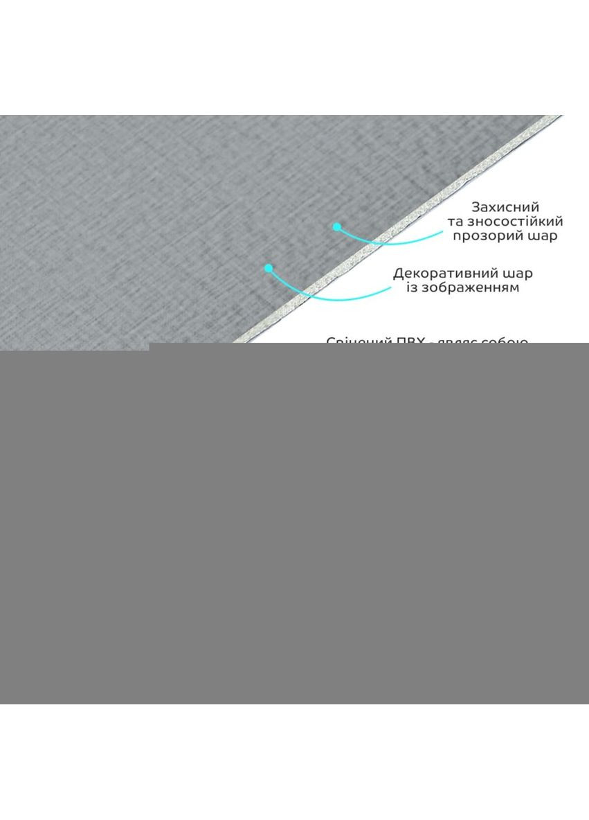 Самоклеюча вініловая плитка в рулоні 600х3000х2мм Сіре полотно Мат SW-00002034 Sticker Wall (326811976)