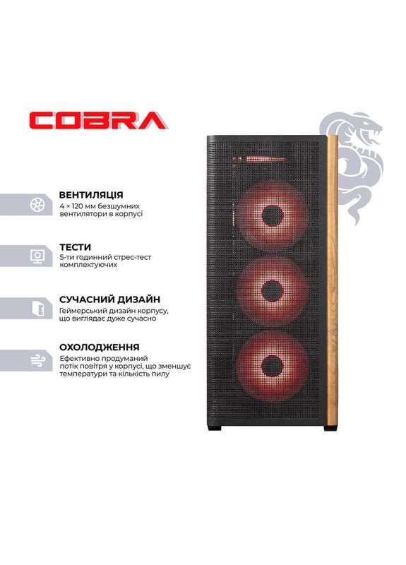 Компьютер Gaming (I147KF.32.S2.96XT.25517W) Cobra (358885329)