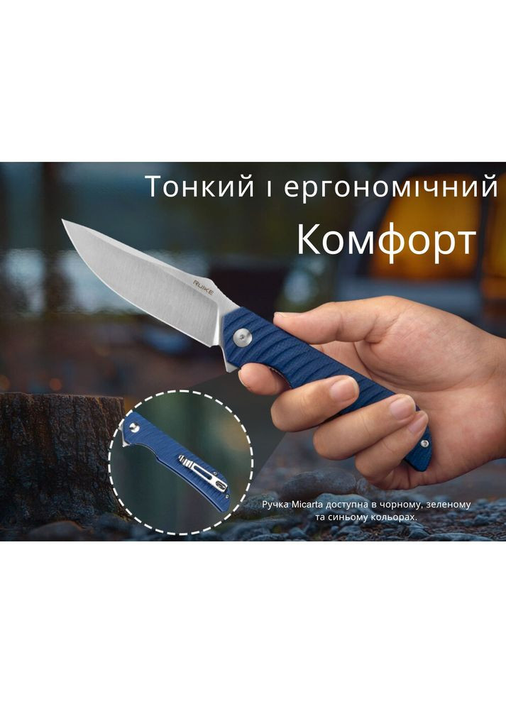 Ніж складаний P123-ME (A-017838) Ruike (339870146)