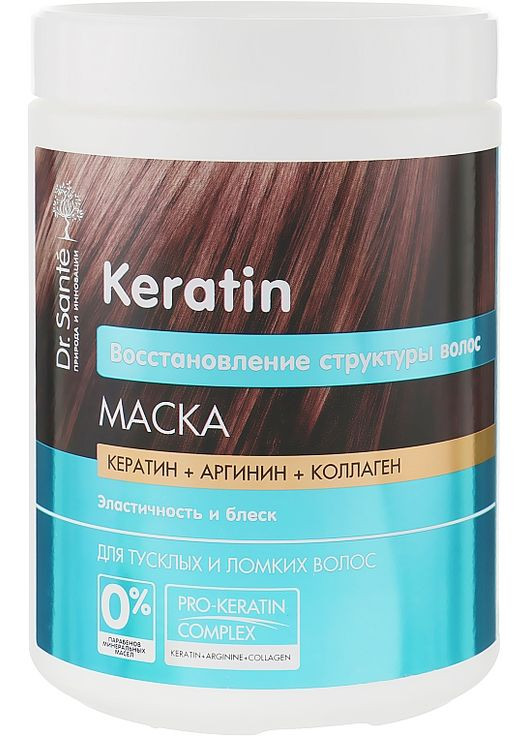 Маска для тусклых и ломких волос - Dr.Sante Keratin Mask 300ml (235283-28639) Dr. Sante (368625072)