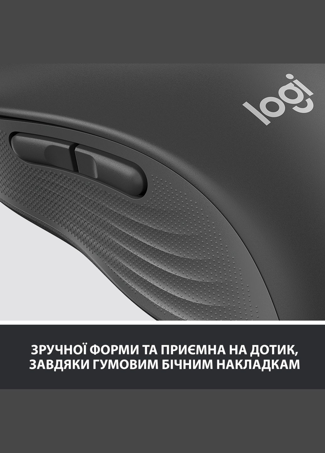 Мишка (910-006236) Logitech signature m650 l wireless graphite (268142217)