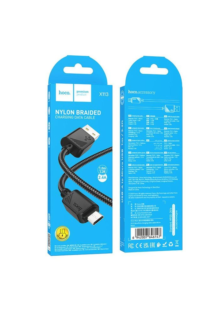 Кабель Micro USB для зарядки телефону, смартфона / зарядний шнур провід мікро юсб для передачі даних Hoco (360628781)