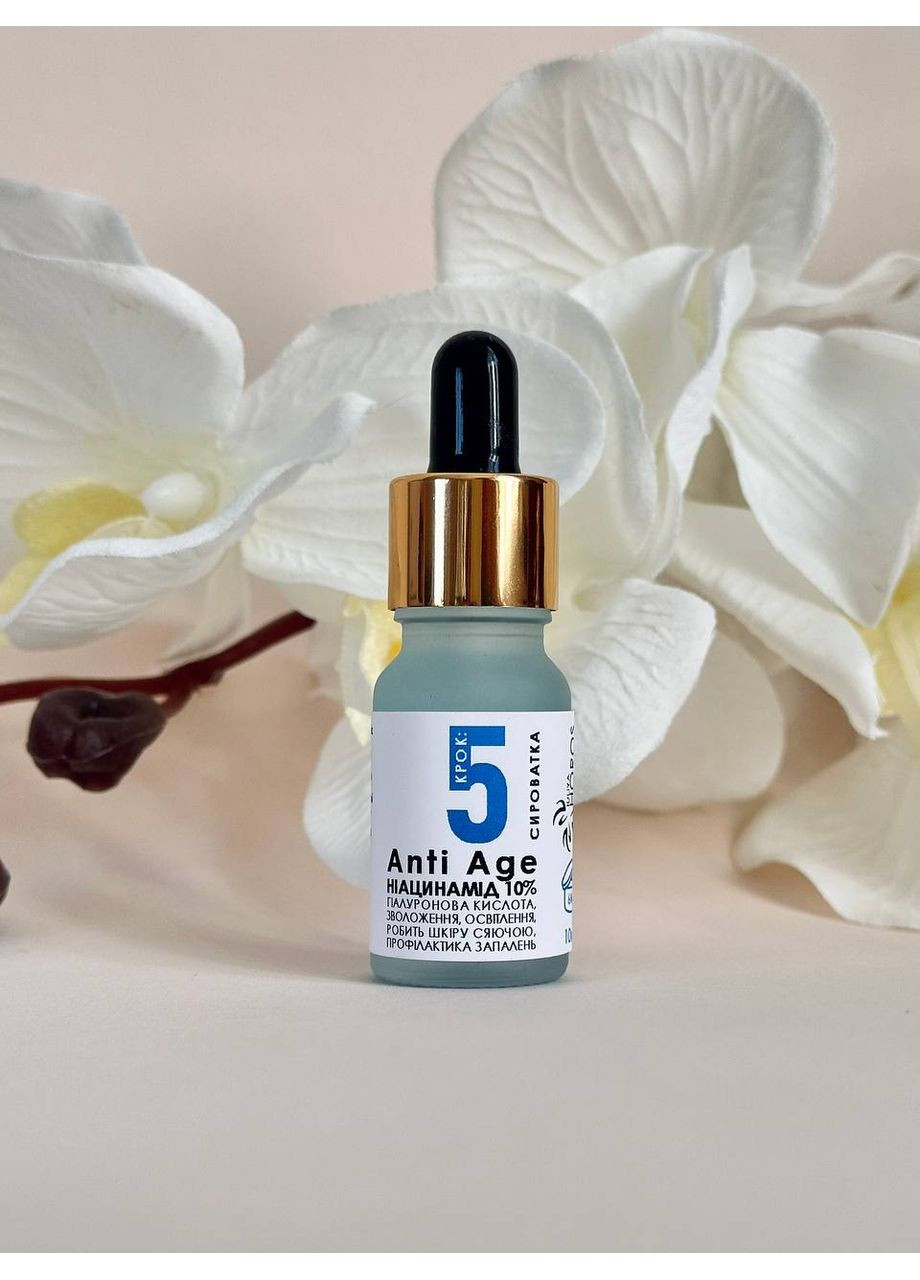 Сыворотка Anti Age с 10% ниацинамида, медью и гиалуроновой кислотой 10мл No Brand (368707631)