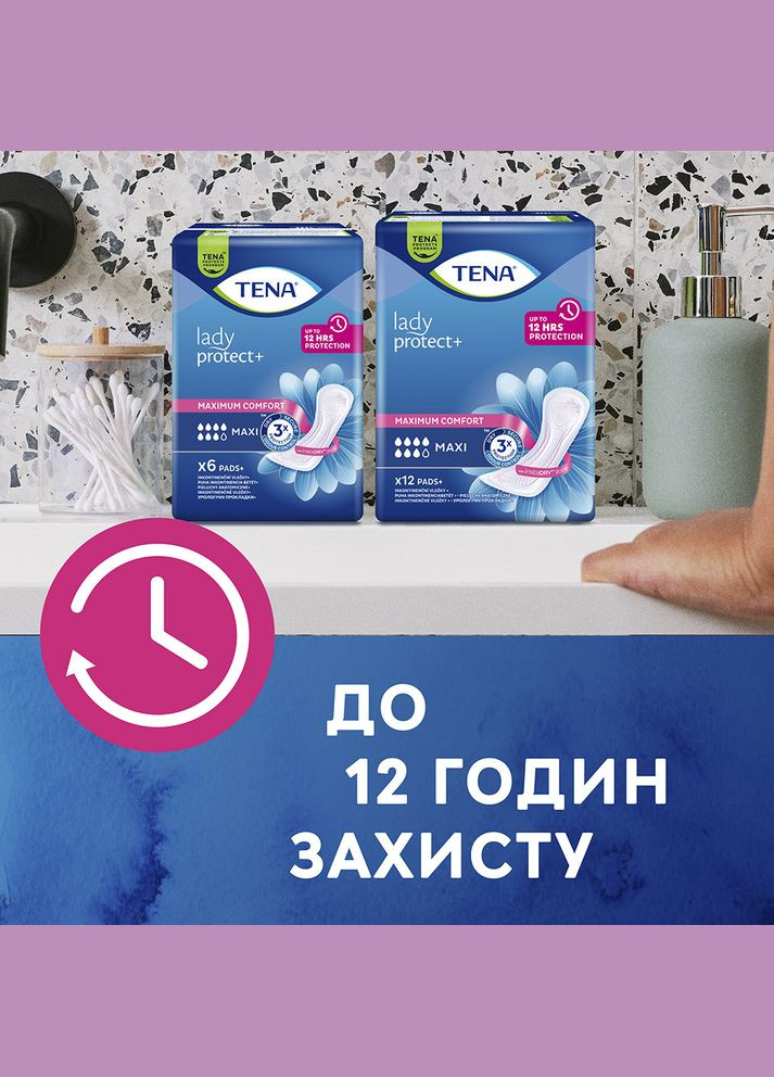 Урологические прокладки Lady Protect Maxi, 6 шт. Tena 760929 (328447818)