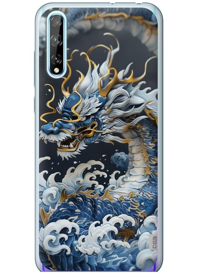 Силіконовий чохол 'Водяний дракон' для Endorphone huawei p smart s (291420157)