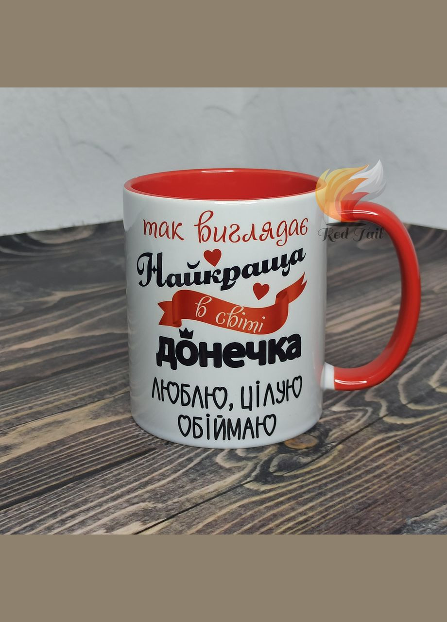 Чашка для донечки "Так виглядає найкраща донечка в світі" 330 мл колір в середині червона No Brand (328439390)