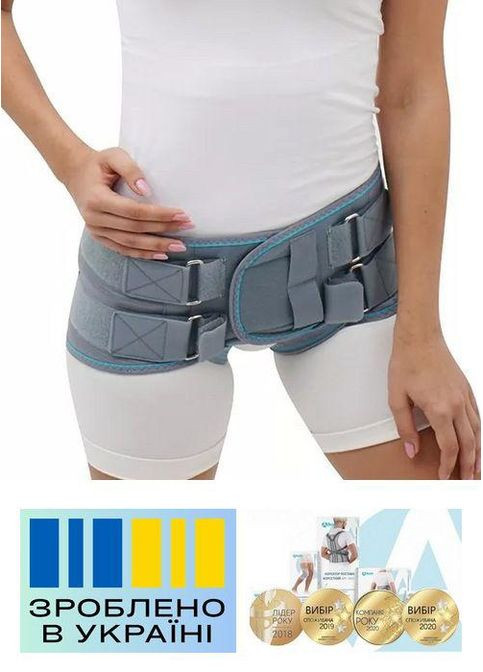 Бандаж на тазостегновий суглоб . 3/90-102см. Жорсткий. Корсет тазостегновий. Alkom 2042 (367722654)