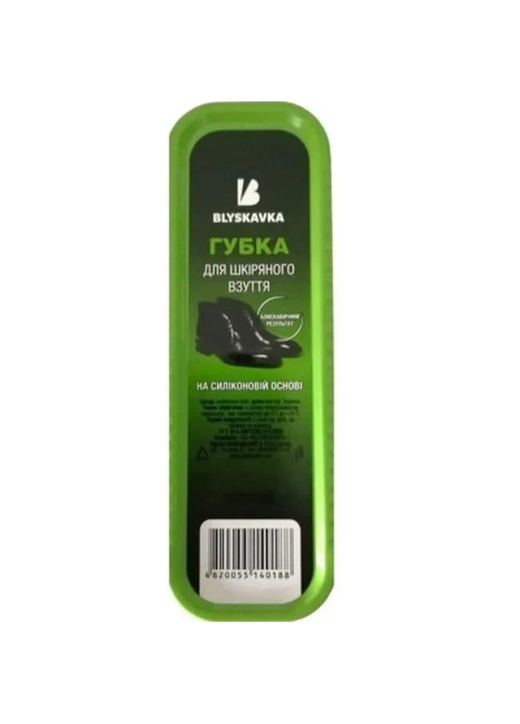 Губка для обуви Большая Черная (4820055140188) Blyskavka (398784477)
