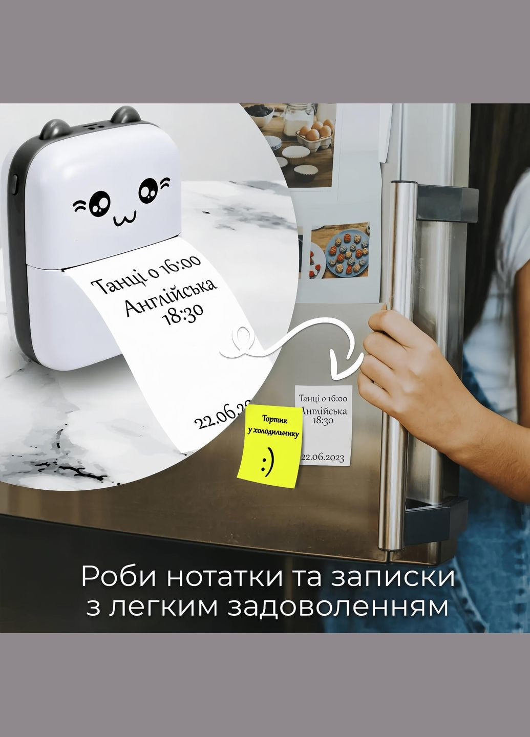 Дитячий міні принтер з набором паперу 2 шт Білий з чорним No Brand (299153194)