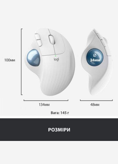 Миша Logitech ergo m575 wireless trackball off-white (268144262)