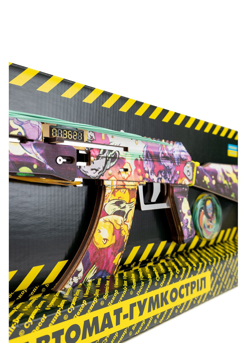 Игровой Набор Резинкострел АВТОМАТ цвет разноцветный ЦБ-00247779 Сувенір-Декор (285781079)