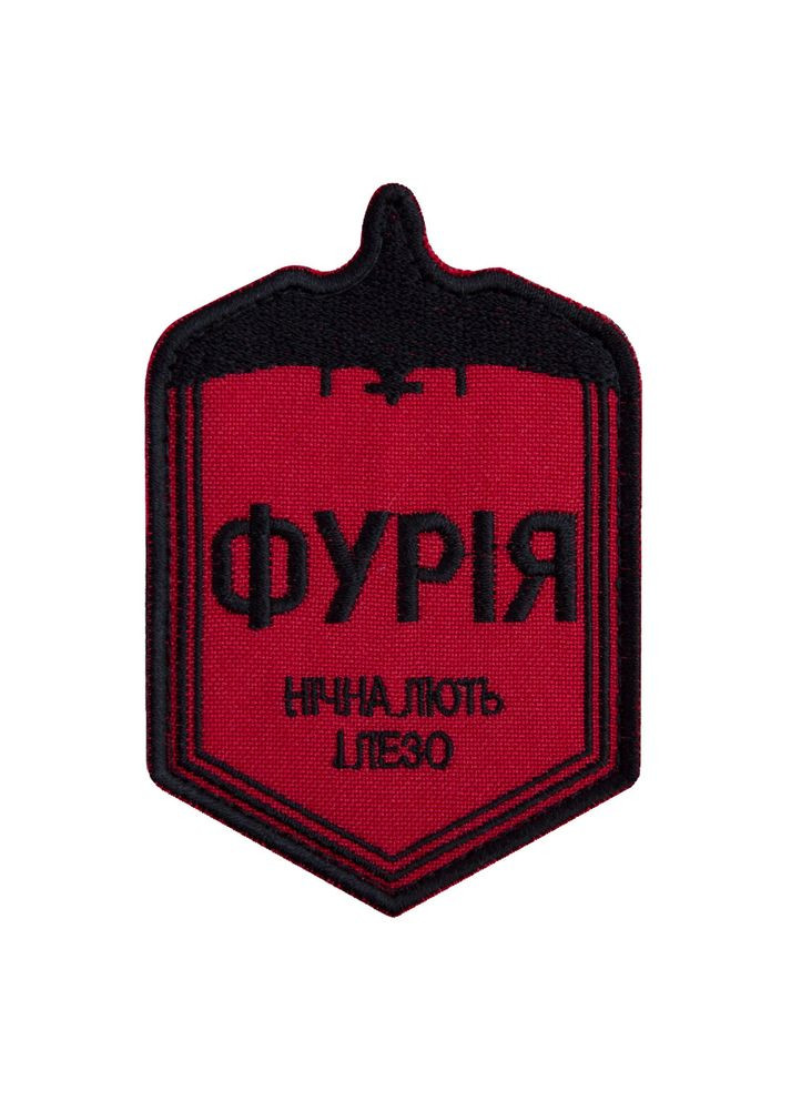 Шеврон на липучці ФУРІЯ 6х9 см IDEIA (278134396)