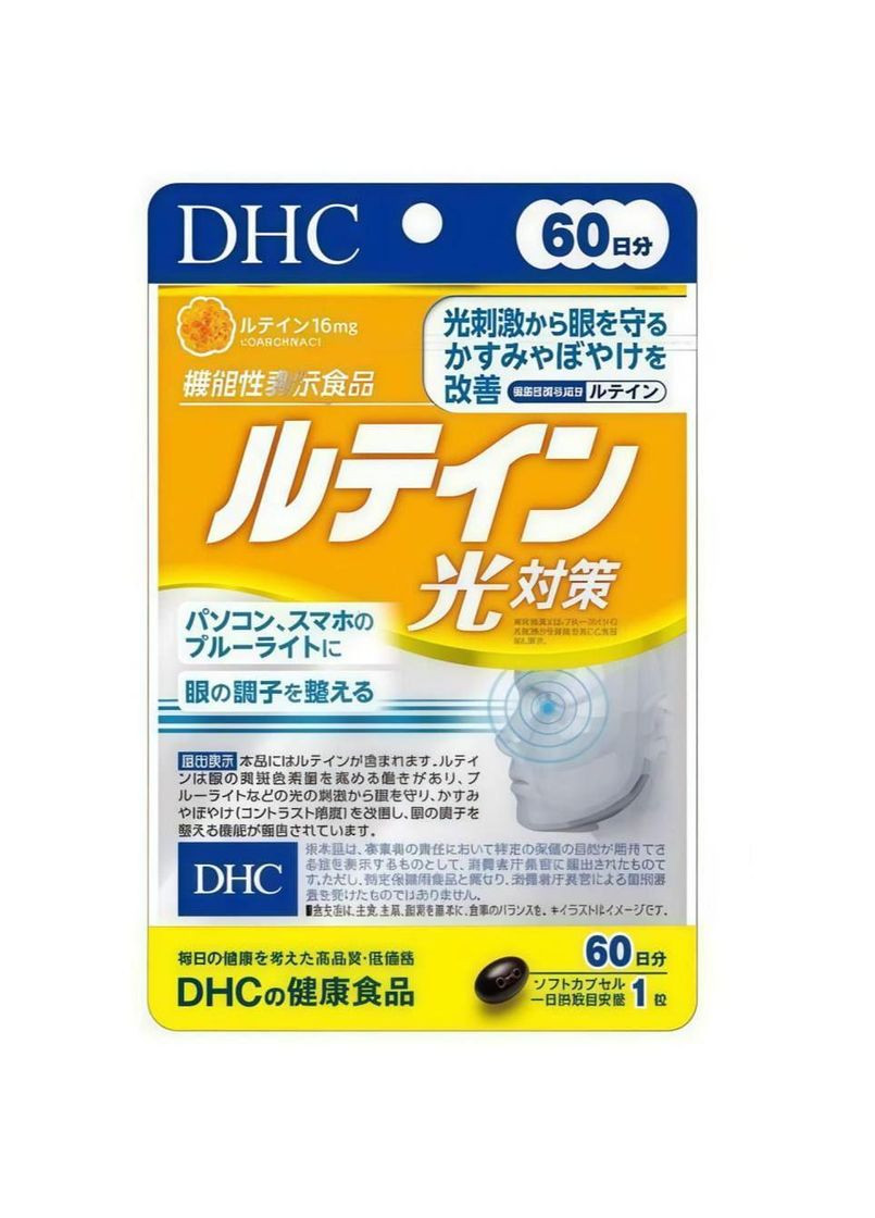Лютеїн (60 днів) 60 табл DHC (307090765)
