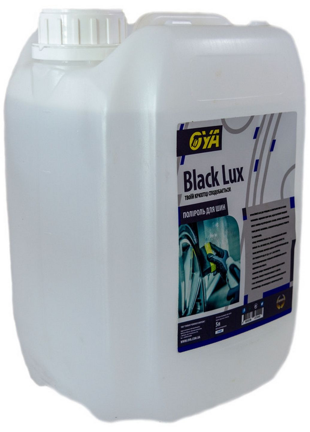 Восстановитель резины 5 л black lux No Brand (282590679)