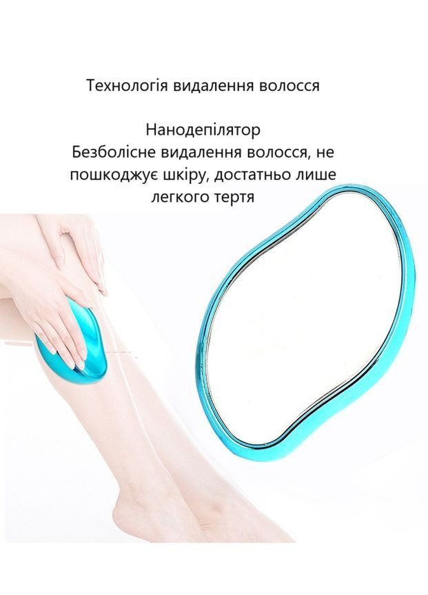 Кристалічний депілятор для безболісного видалення волосся для жінок і чоловіків No Brand (364506697)