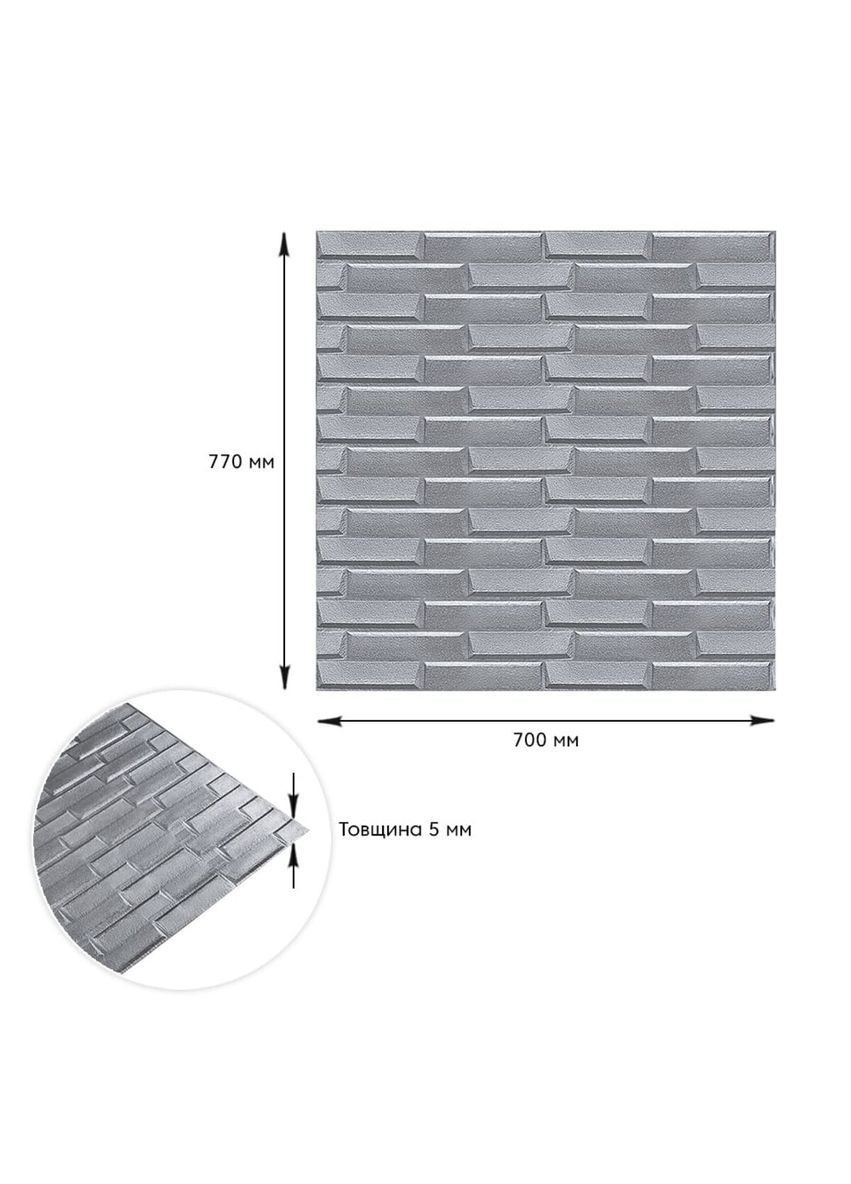 3D панель самоклеюча кладка срібло 770х700х5 мм (034) SW00000217 Sticker Wall (292564829)