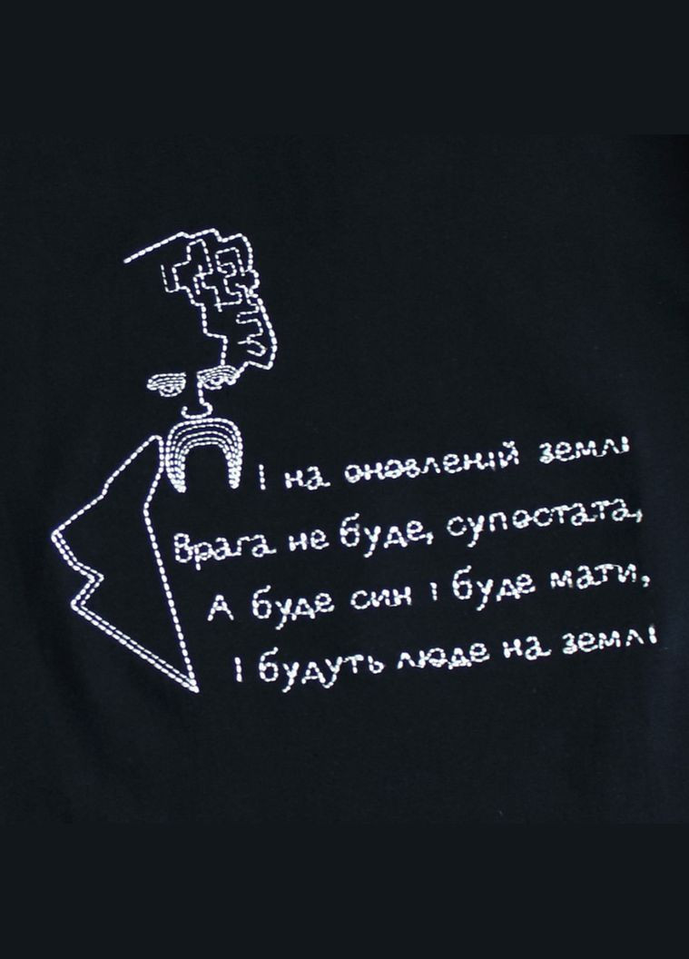 Мужская футболка с вышивкой Шевченко черная Ladan — 303727250